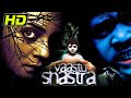 Bollywood Full HD Hindi Horror Movie L Vaastu Shastra L Sushmita Sen Peeya Rai Chowdhary