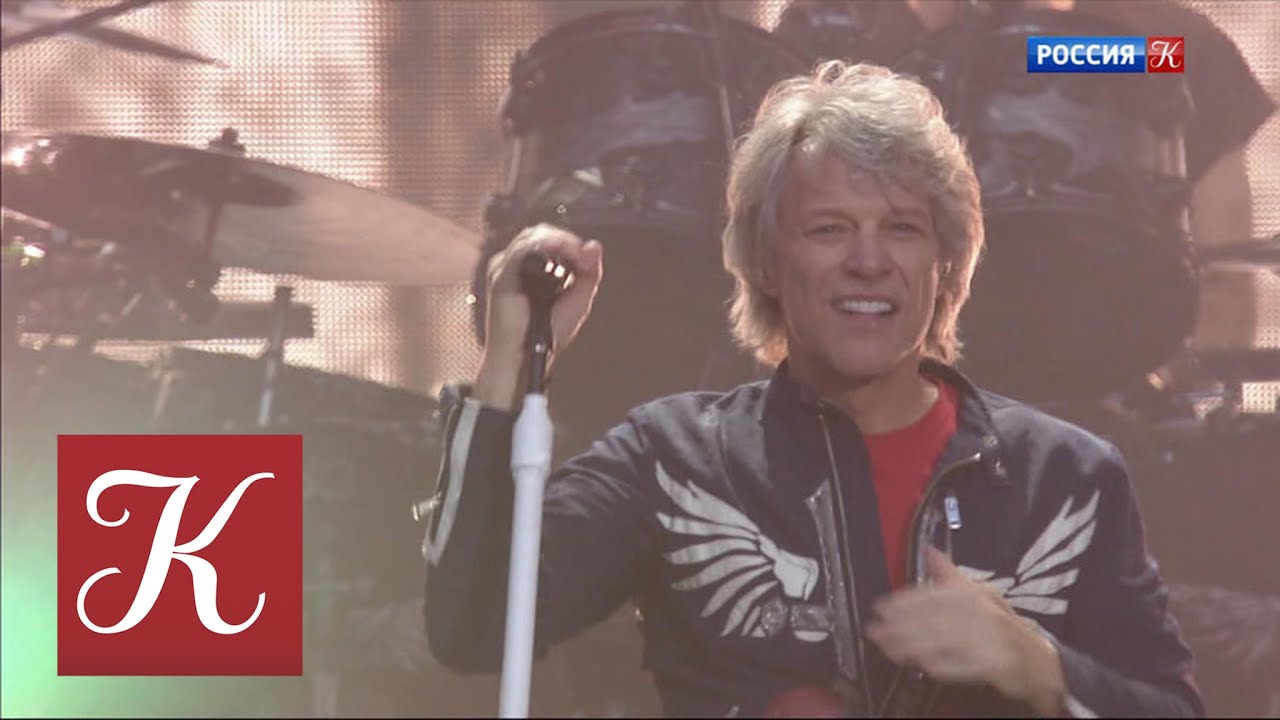 В Москве выступила группа Bon Jovi. Новости культуры с В. Флярковским 02.06.19 - YouTube