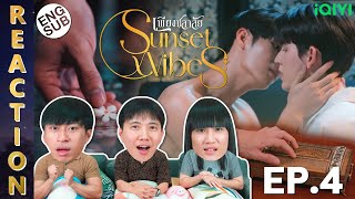 (ENG SUB) [REACTION] Sunset x Vibes (เพียงชลาลัย) | EP.4 | IPOND TV
