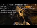 【コメ付き】迫真クソフリーホラゲー部（便乗）十八本目「The Lost Souls： Chapter 2」