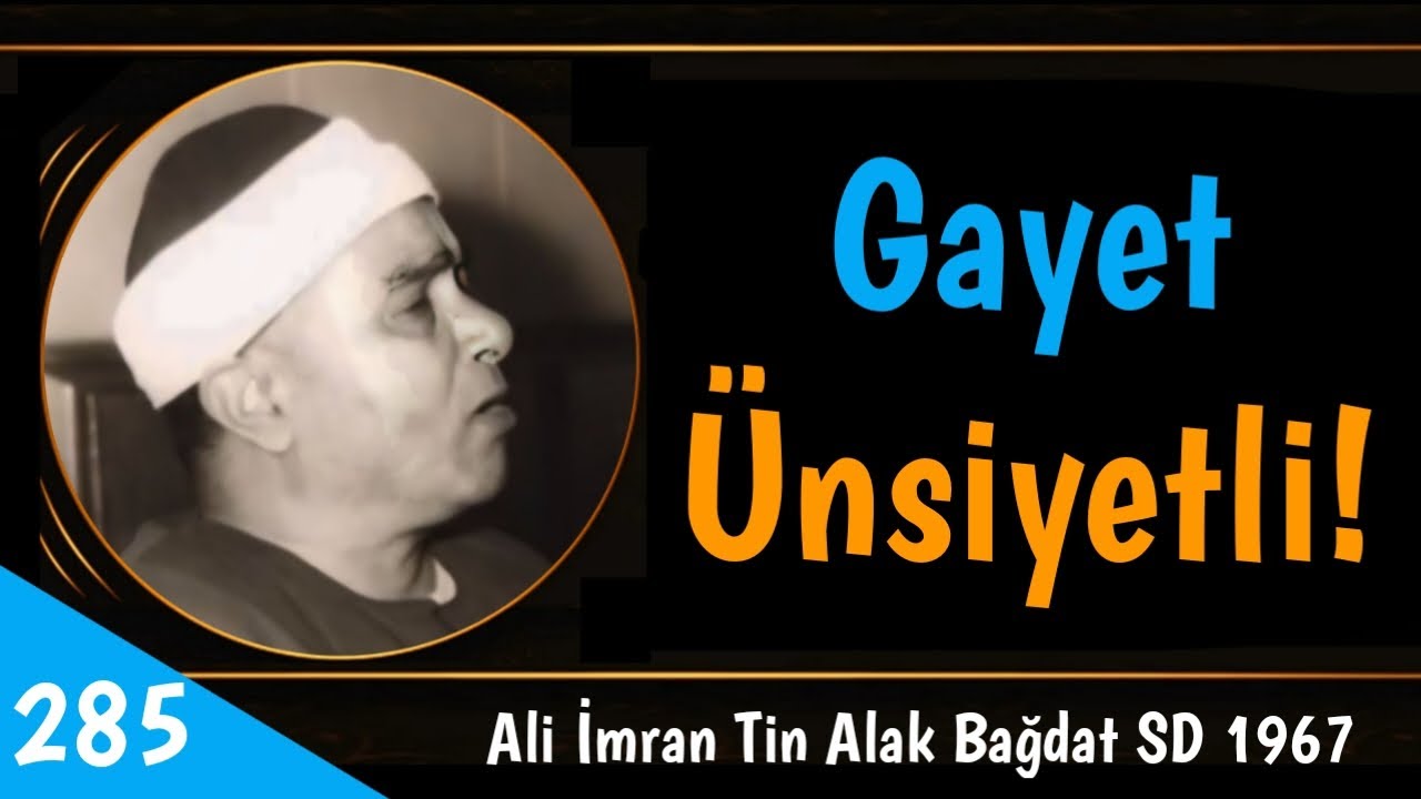 Ali İmran Suresi 1967 | Irak | Mustafa İsmail Tin Alak
