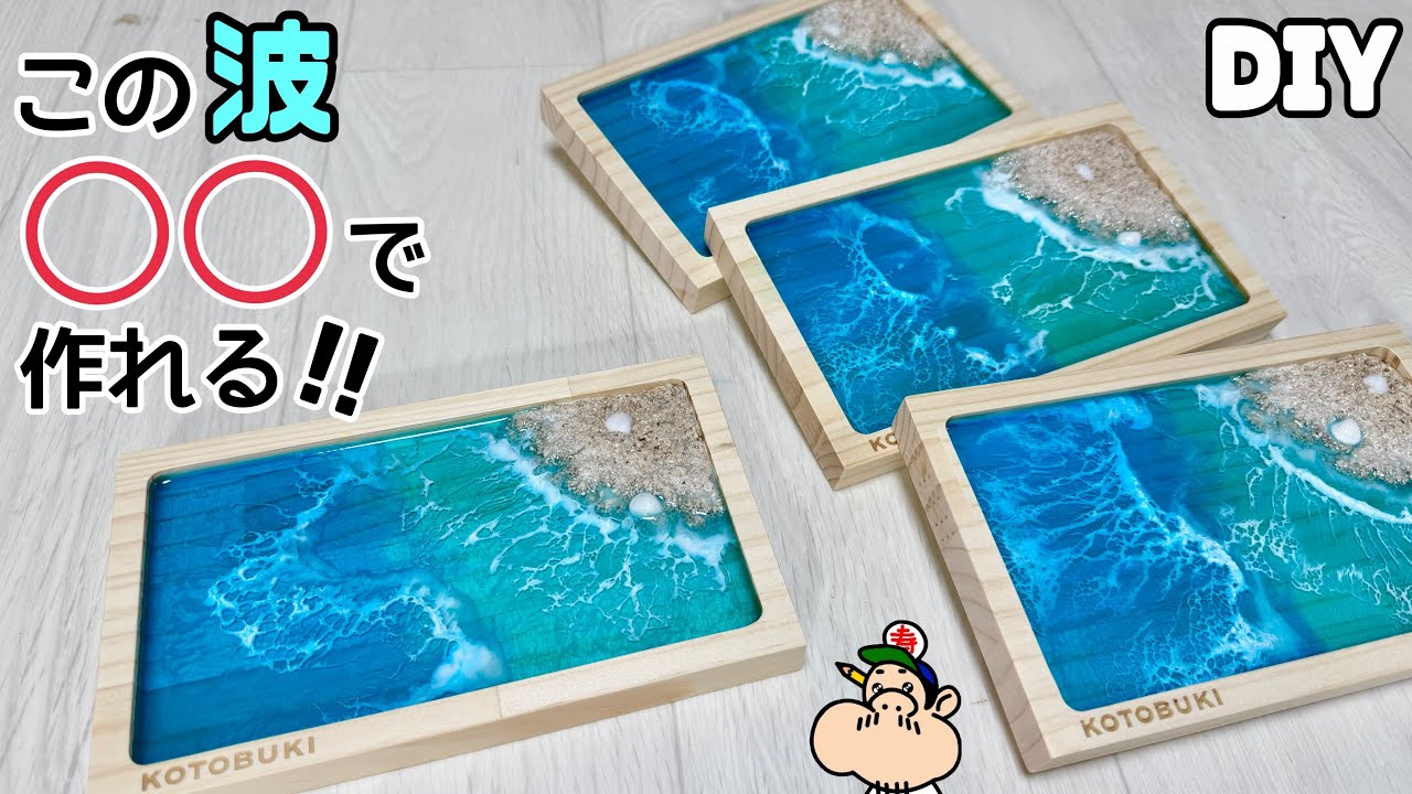 DIY] [Resin Art] Anyone can easily create resin art, even though
