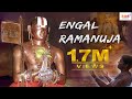 Ramanuja Engal Ramanuja | கண்ணார கண்டு ராமானுஜா | Melted Voice of Sapthagiri | Keyboard M.Manickavel