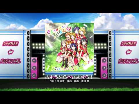 【速度1】さようならへさよなら！ AP(EXPERT/判定強化無し)
