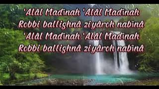 lirik sholawat alal Madinah cover Ai Khodijah (full lirik)
