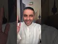 تمجيد النفيسي لإيران