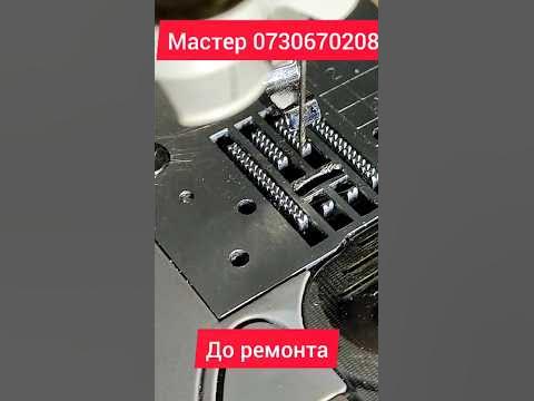 Пломбирование, установка пломбы на швейную машинку - YouTube