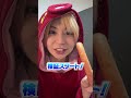 寝てる時に『ウインナー』切ったら？#shorts #たこくん #日常