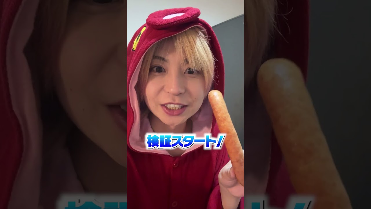 寝てる時に『ウインナー』切ったら？#shorts #たこくん #日常