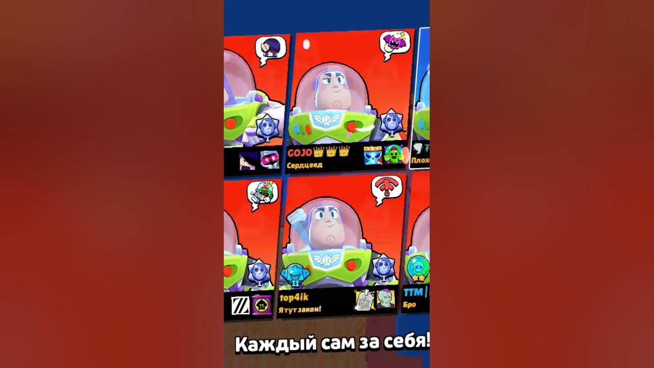 Я базз Лайтер нет Я базз Лайтер мем. Залетит? - YouTube