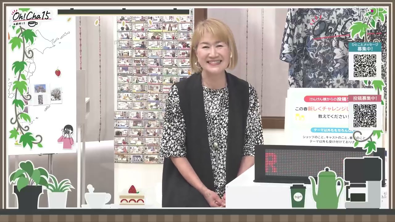 Oh! Cha 15 (Let's go for tea) March 25th (Wednesday) [Shop Channel