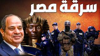 Egypt Implements Massive Security Deployment to Secure Streets and a Plan to Confront the Soft Oc... screenshot 4