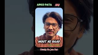 pata Hai maut ke bad Roop kahan jaati Hai#7 plus 7#short