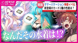 遊びに来たぜ伊達男の配信のサムネイル画像