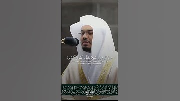 {فخلف من بعدهم خلف أضاعوا الصلاة} تلاوة خاشعة و مبكية من سورة مريم لفضيلة الشيخ ياسر الدوسري #quran