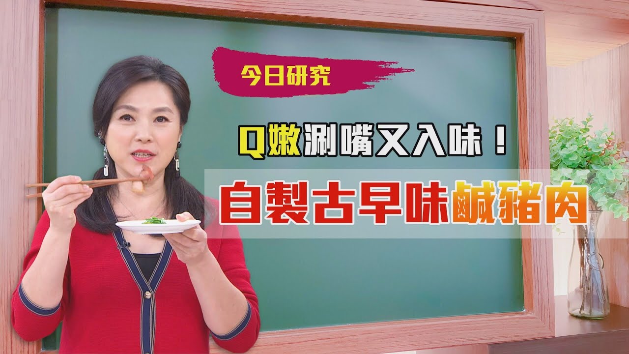 菠蘿咕嚕肉 點先外脆內軟又掛汁？ 附廣東話字幕 Ep35