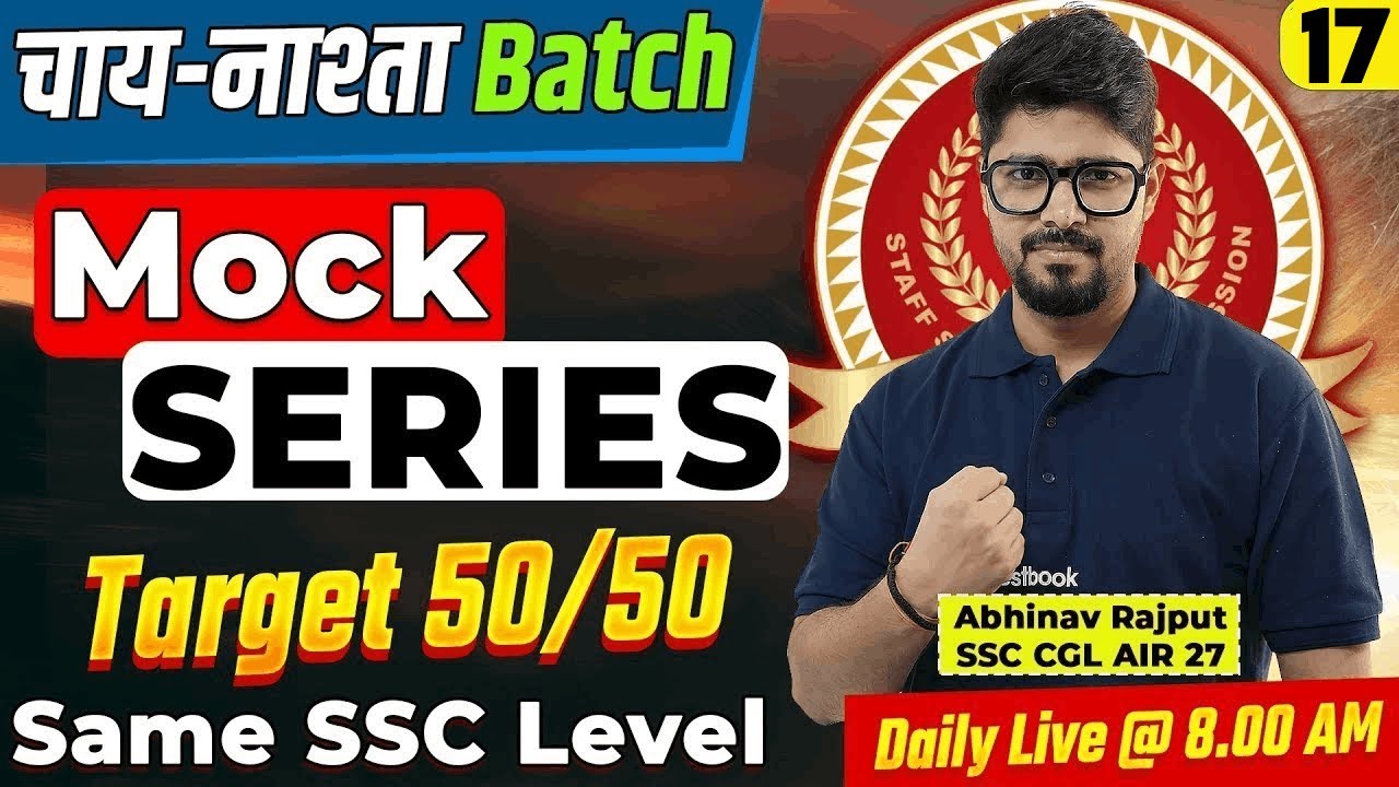 Maths Mock Test Series For SSC CGL/CHSL/CPO 2025 | SSC CGL MATHS ...