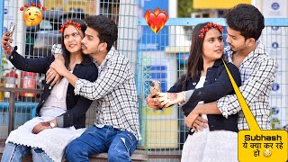 ROMANTIC PRANK 😍|| ये क्या हो गया मेरे से 🥵|| On Public Prank