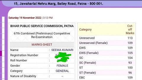 my marksheet/67th BPSC prelims Mark