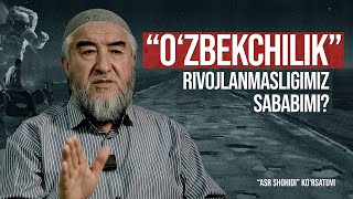 “O‘zbekchilik” rivojlanmasligimiz sababimi? | "Asr shohidi" ko'rsatuvi, 6-qism