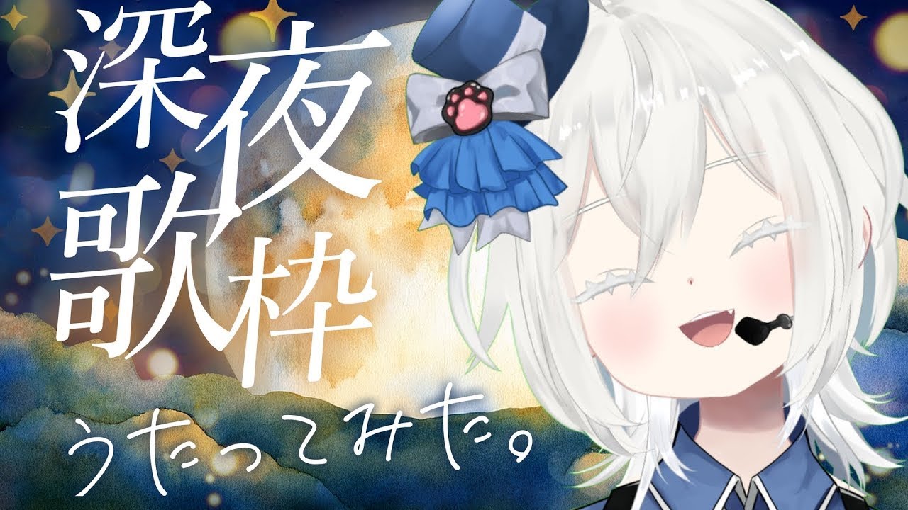 【#歌枠】深夜に少し歌わせてください。#shorts 　#雑談　#新人Vtuber　#配信中