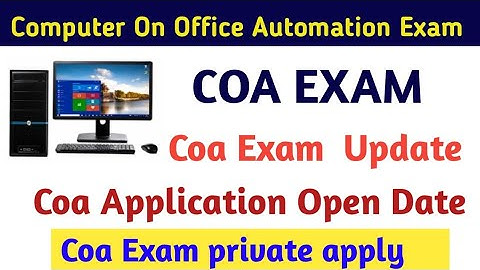 computer on office automation application how to private apply full explain in Tamil