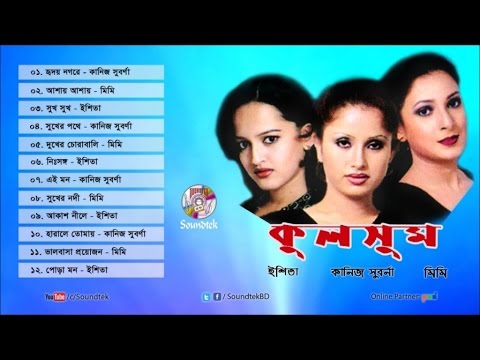 download mp3 umi kulsum full album