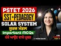 PSTET SST Preparation 2026 | Solar System MCQs | PSTET 2026 SST / Pedagogy By Matrie Ma'am