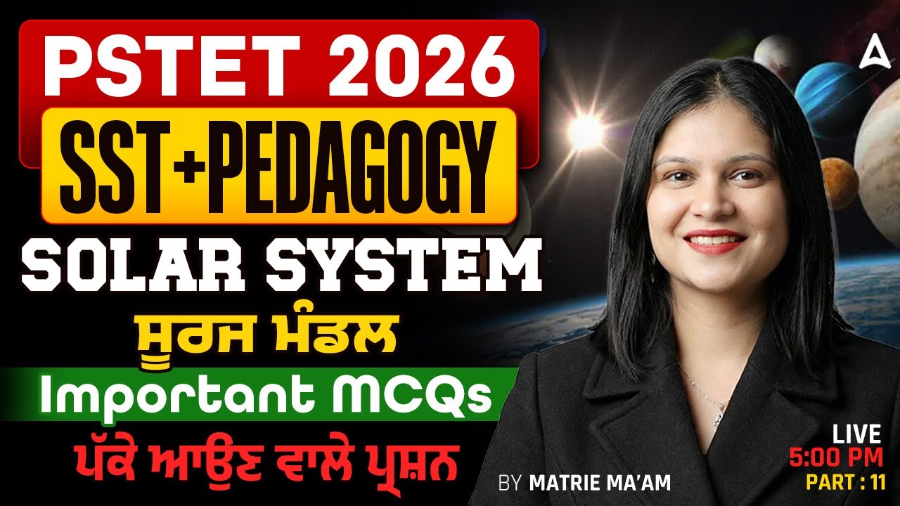 PSTET SST Preparation 2026 | Solar System MCQs | PSTET 2026 SST / Pedagogy By Matrie Ma'am