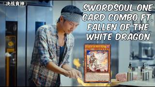 New Swordsoul 1 card combo ft. Fallen of the White Dragon