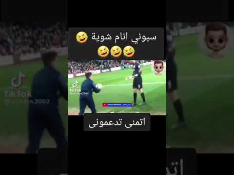 سبوني انام شوية