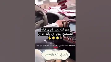 جدنا العرعير الاول ضاق به برك وحول أهداء من قبيلة الوداعين إلى ال عياض الحقبان 