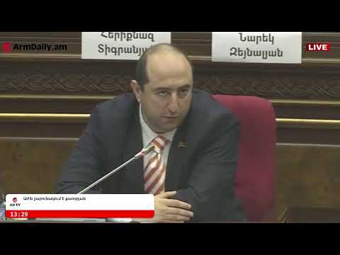 newspaper mockup ԱԺ-ն շարունակում է քառօրյան