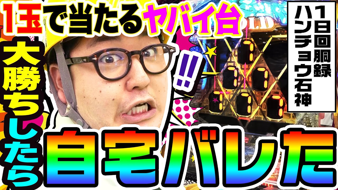 希少 ロボットゲーム パチンコ Lパチスロ鉄拳6YD01H | パチンコ店運営者様向け｢戦略・戦術サイト｣ | G