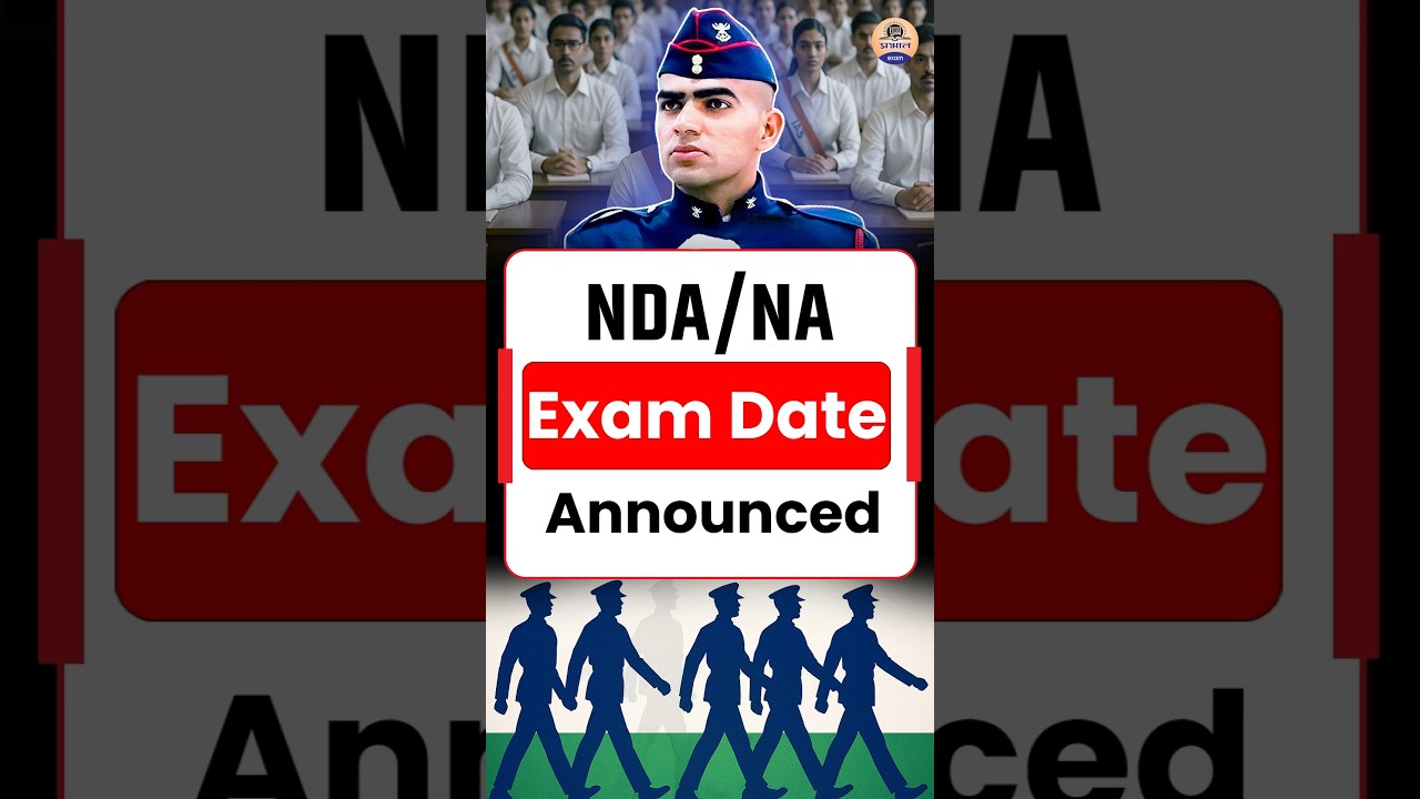 NDA/NA Exam Date Announced 