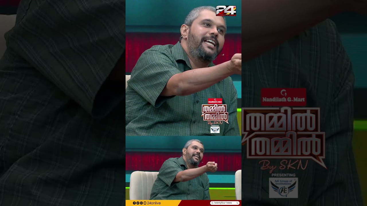 'ഭർത്താവിനെ കൊല്ലുന്ന ഭാര്യമാരില്ലേ..കുട്ടികളെ ഉപേക്ഷിച്ച് കണ്ടവന്റെ കൂടെ പോകുന്നവളും പെണ്ണാണ്'
