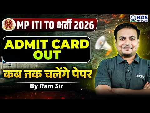 MP ITI TO Admit Card 2026 📝 | MP ITI TO All Trade Exam Date & Shift Update | Ram Sir | KGS MP Exams