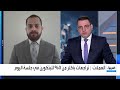 ما الأسباب وراء موجة الهبوط الحادة التي تضرب أسعار البتكوين اليوم؟