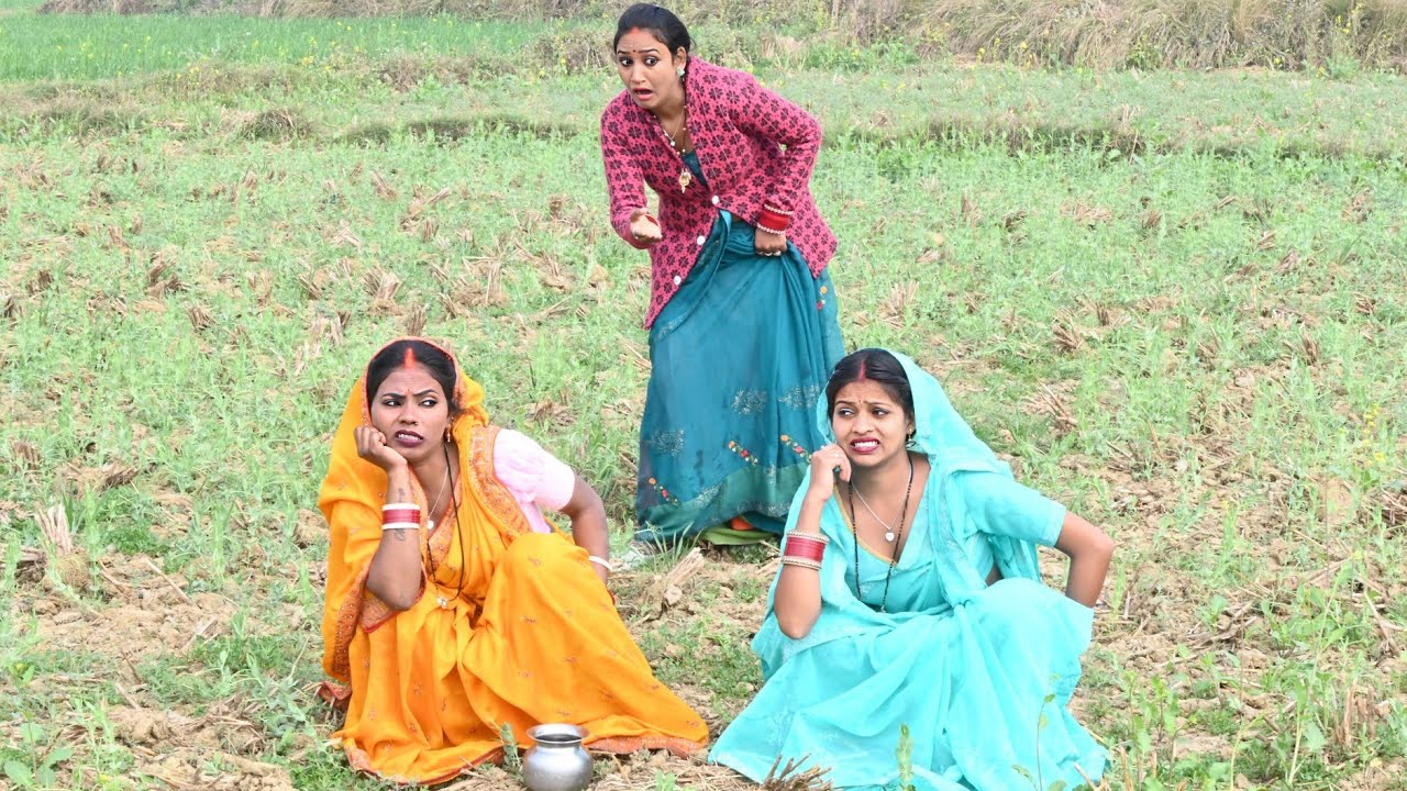खुले में सौच करना पड़ गया महंगा | Bhojpuri comedy