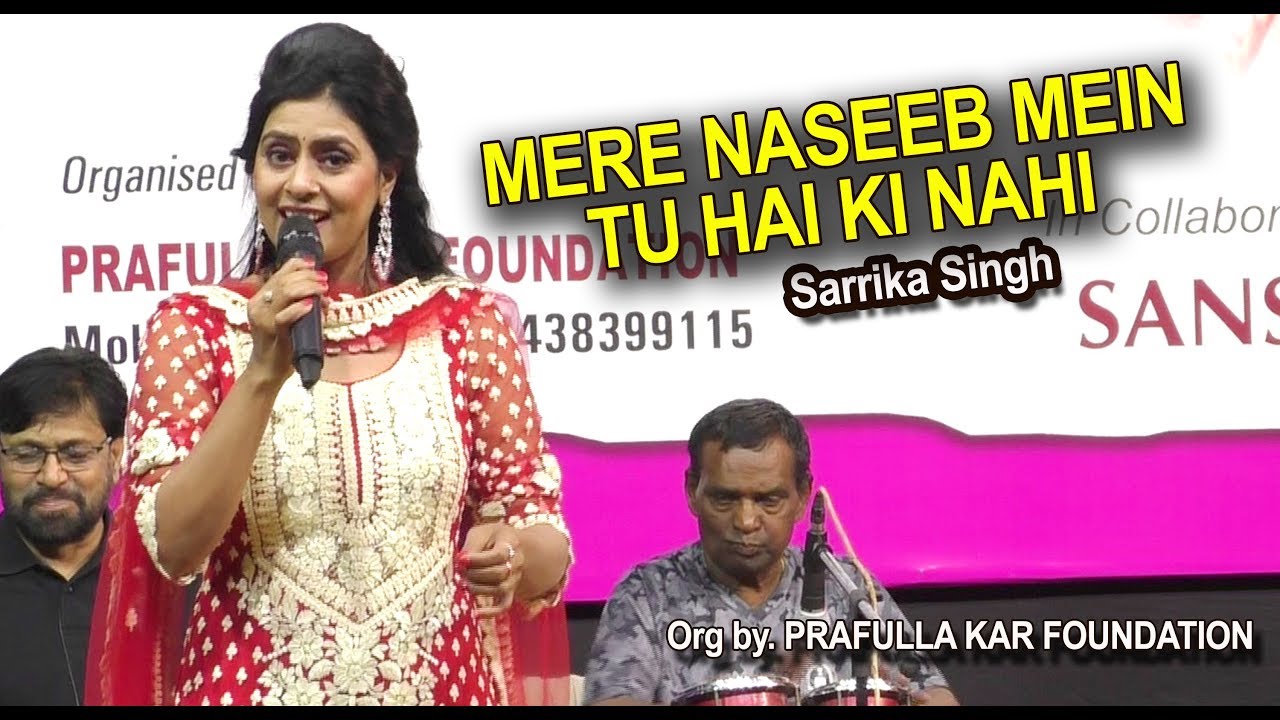 Mere naseeb mein tu hai ki nahi by sarrika singh