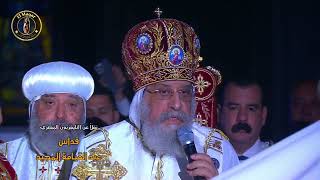 تمثلية القيامة من قداس  عيد القيامة المجيد بالكاتدرائية المرقسية بالعباسية        سمعها