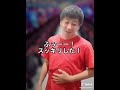 油断したスロプロの末路#shorts