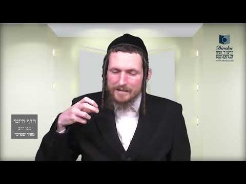 הדף היומי מסכת סנהדרין דף כז