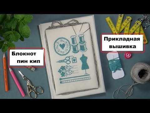 Вышивка крестом монохром совы