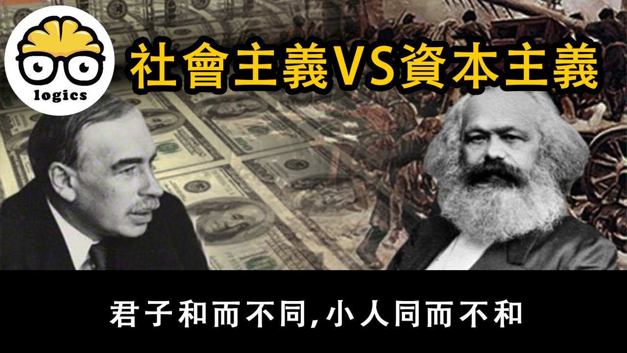 既然社會主義好，為什麼社會主義國家之間卻連朋友都做不長久？ 縮圖