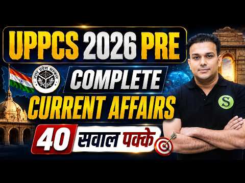 monthly current affairs for uppcs 2026 part 5 | best current affairs for uppsc