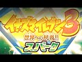 [耐久・改] 雄叫びボーイWAO!(スパークVer.)/Berryz工房