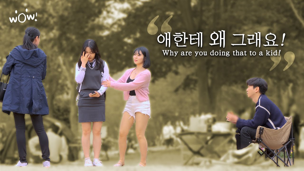 ENG 🎥 가수 오디션을 준비하는 학생에게 막말을 하는 사람이 나타난다면?