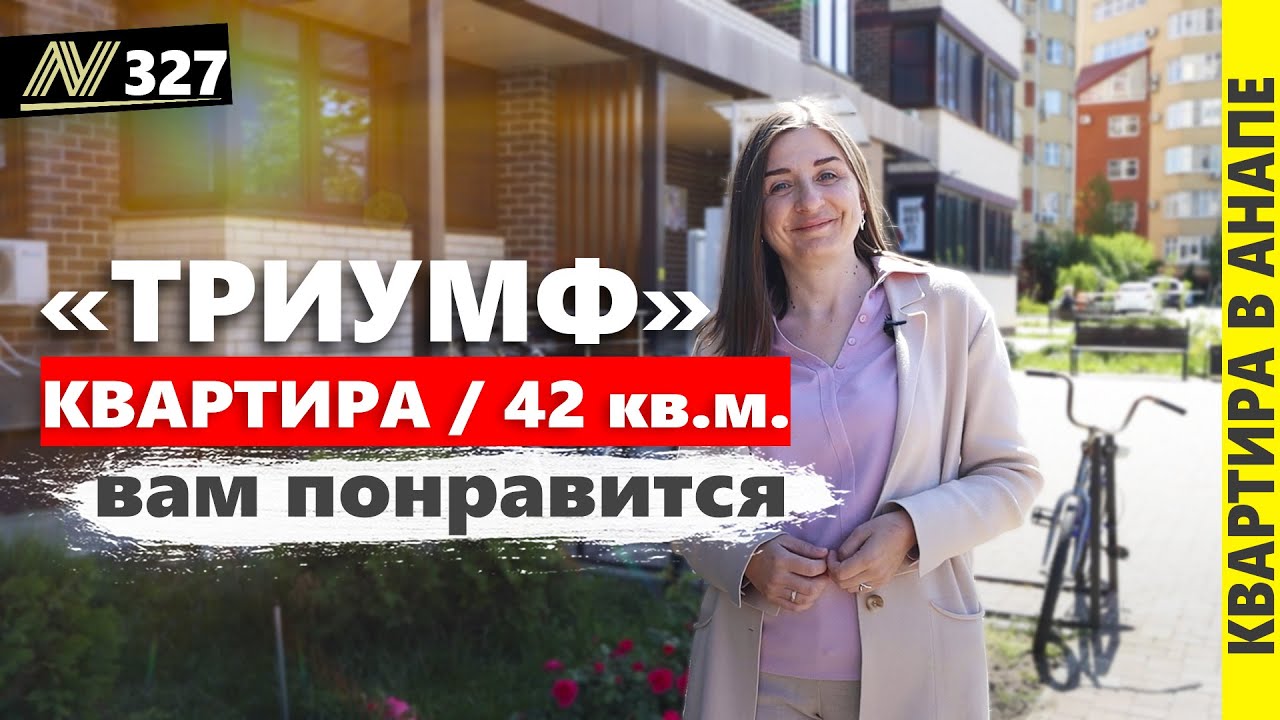 Анапе жилой модуль скидка Анапе жилой модуль скидка