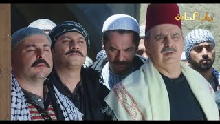 Bab Al Harra Season 7 HD | باب الحارة الجزء السابع الحلقة 16